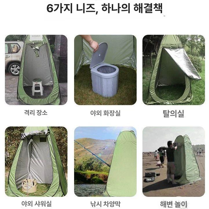 샤워텐트 다이룸 캠핑 탈의실 노지 부스 그늘막 차박 야외 샤워부스 - 상세 이미지 3