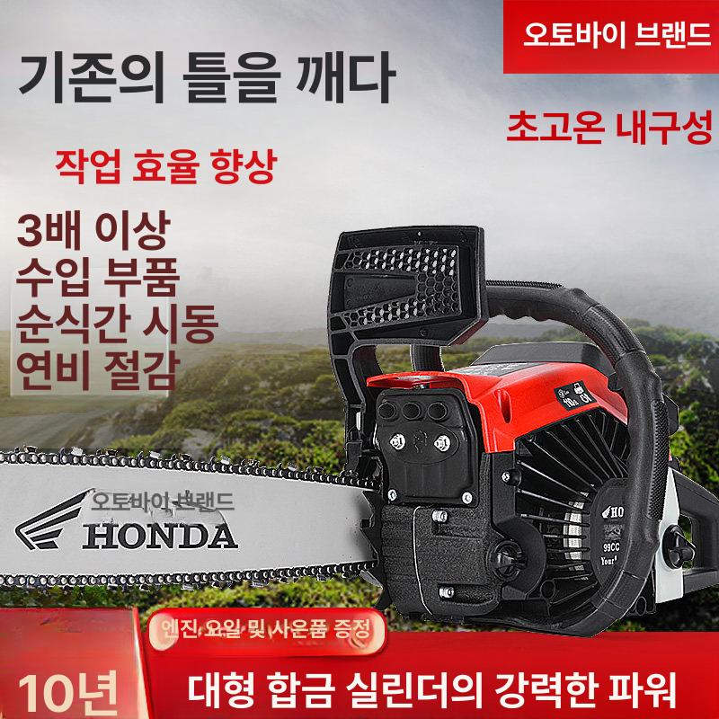 가솔린 엔진톱 체인톱 고출력 목공 벌목 나무절단 원예공구 - 상세 이미지 3
