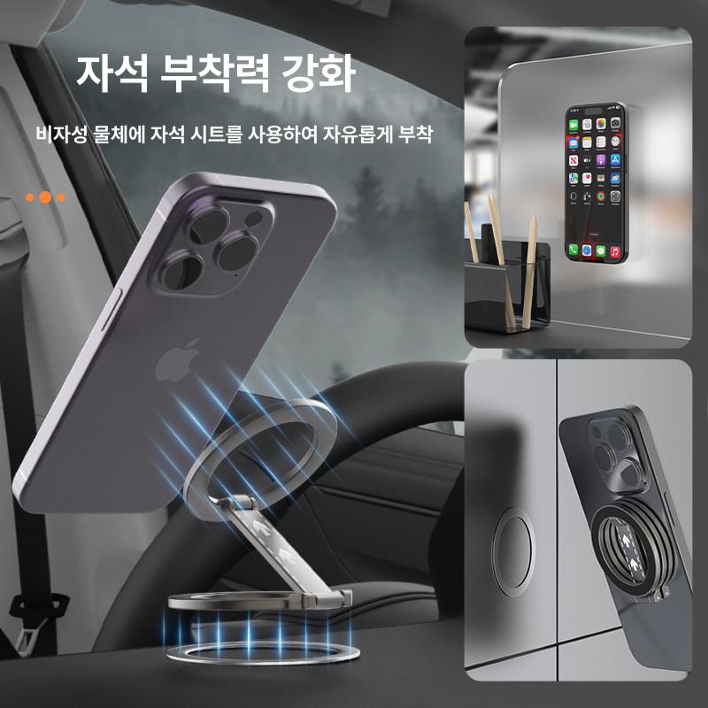 핸드폰 거치대 사무실용 스마트링 데스크 책상용 접이식 블랙 초강력 자석 자석판 포함 - 상세 이미지 4