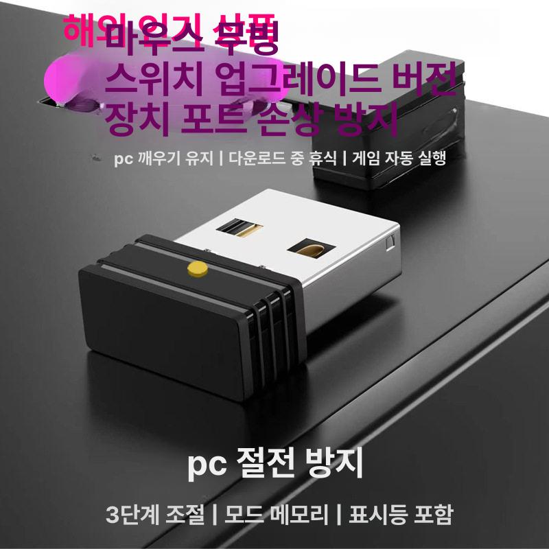 오토마우스 마우스 기계식 작업 전자동 움직임 컴퓨터 게이밍 - 상세 이미지 4
