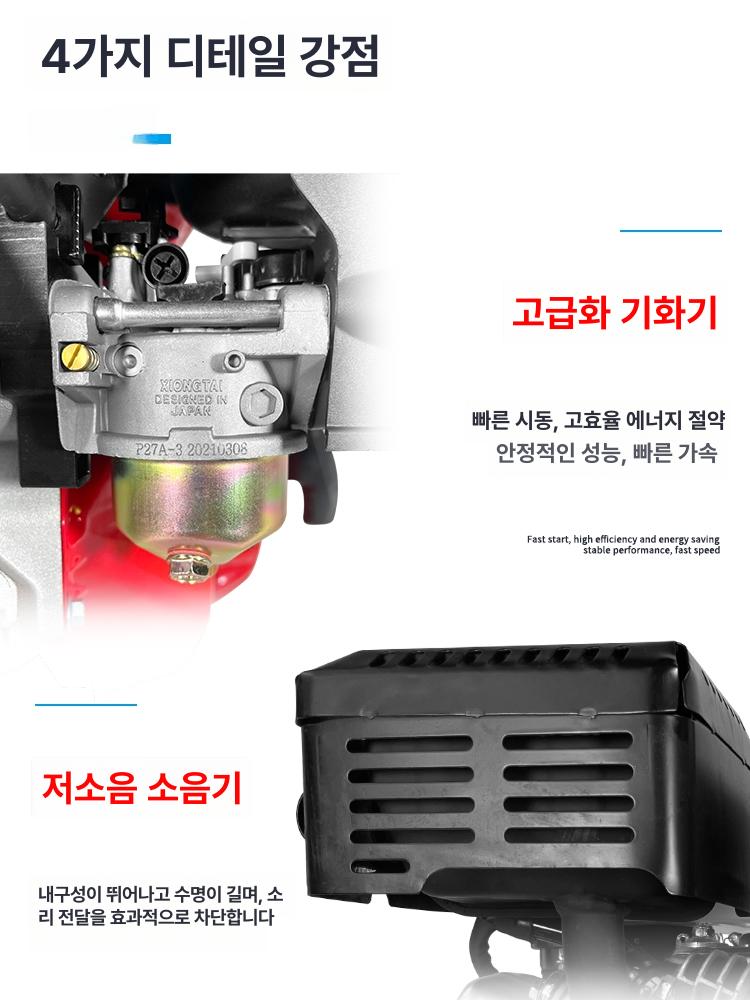 가솔린엔진 관리기부품 엔진 이앙기 미니 부품 농기계 시동 조합 키스타트 트랙터 소형 - 상세 이미지 4