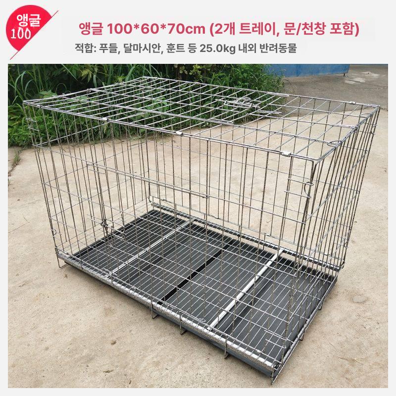 대형견 케이지 이동식 펜스 철장 켄넬 접이식 대형견사 하단빔포함 70x너비 50x높이 60cm - 상세 이미지 4