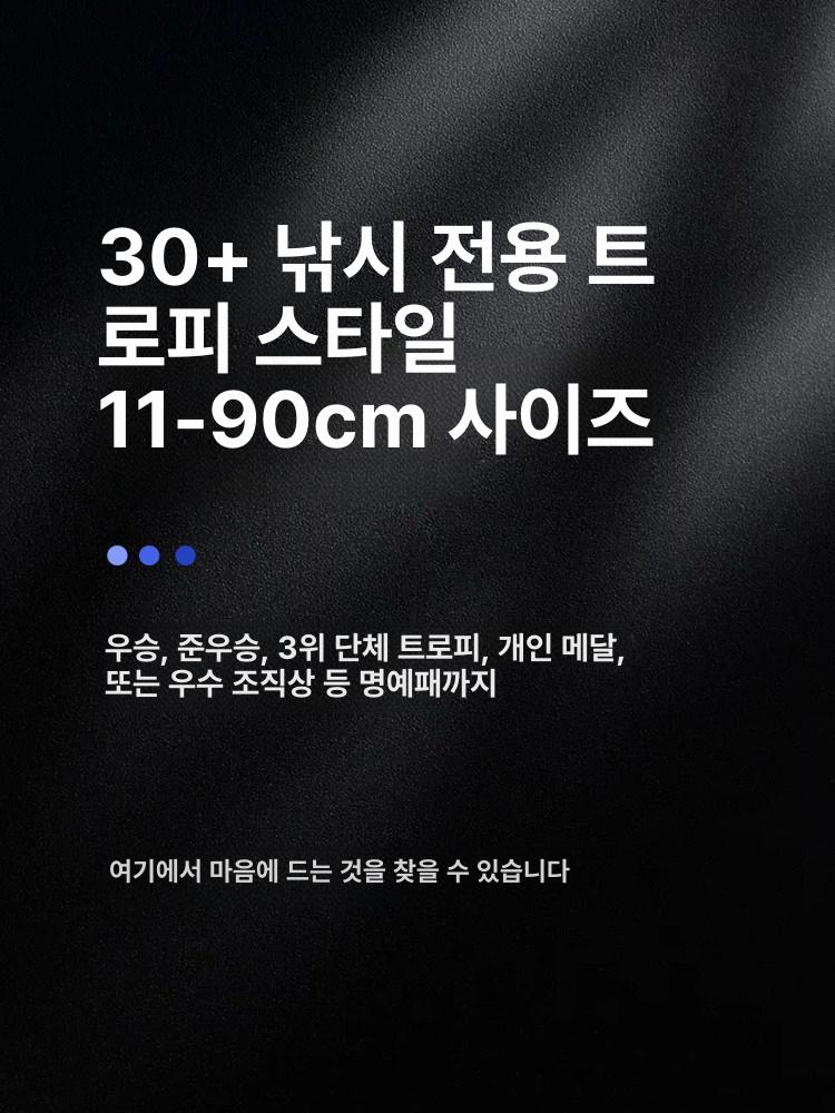 낚시 물고기 조각 낚시대회 붕어 잉어 트로피 미니 민물 모델 115 - 상세 이미지 2