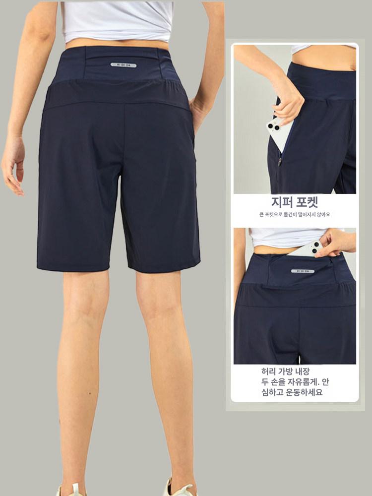 러닝 반바지 5부 휴대폰 보관 주머니 빅사이즈 쿨링 헬스 필라테스 - 상세 이미지 4