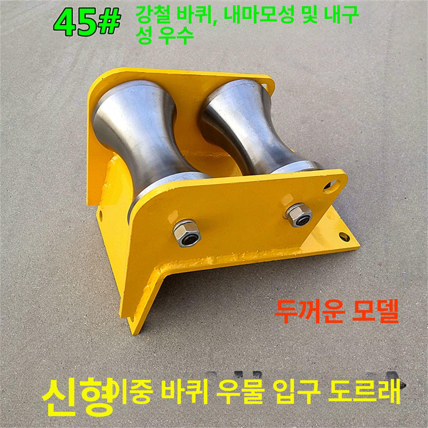강철 풀리 우물 도르래 와이어 로프 케이블 풀링 롤러 트레이 로라 휠 지중 풀링기 - 상세 이미지 3