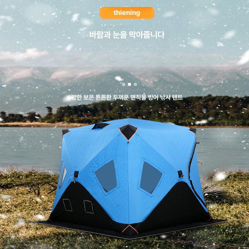 낚시 투명 샤워텐트 간이 탈의실 캠핑용 모기장 다용도 스타일 B 2.4 x 2.4 x 2m 블루 - 상세 이미지 3