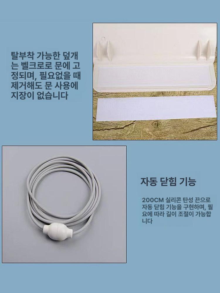 강아지 출입문 펜스 출입구 울타리 쉬운 문열기 애견 양방향 출입구 도구 세트 1개 25 x 14cm 110cm - 상세 이미지 4