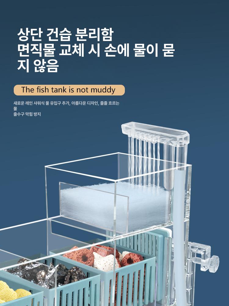 일체형 어항 필터 순환 박스 펌프 상부 공급 산소 수조 5단 필터 박스 - 상세 이미지 3