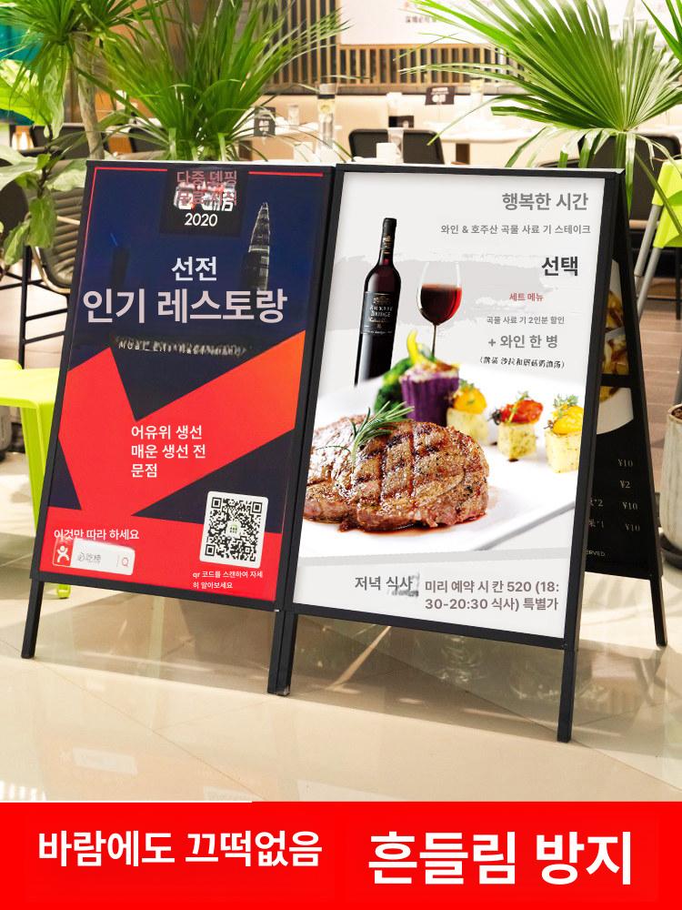 배너 거치대 포스터 스탠드 간판 메뉴판 야외 입간판 60 x 90cm 단면 플립탑 조립 물주입식 - 상세 이미지 4