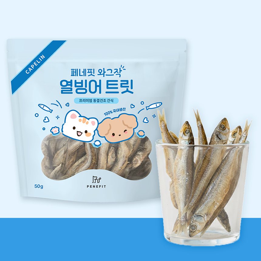 강아지간식 동결건조간식 트릿추천 페네핏간식 열빙어간식
