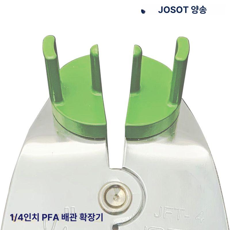 튜브 확관기 PFA 확장 배관 용 동파이프 펜치 사라기 - 상세 이미지 3