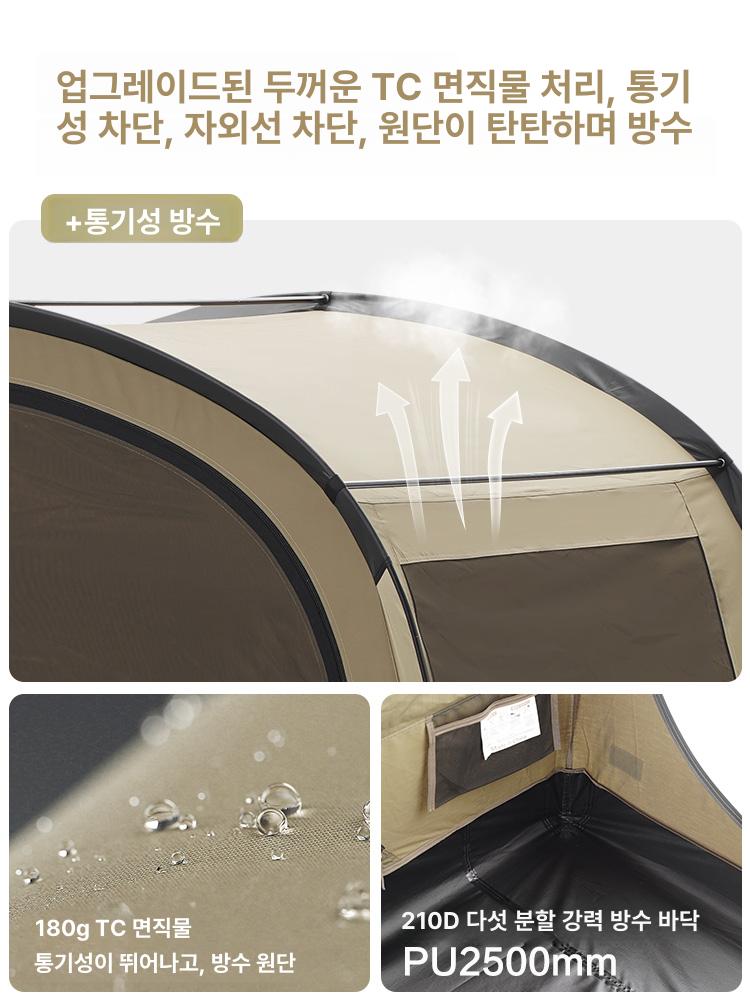 그늘막 차박 초경량 야외 접이식 원터치 피크닉 방수 카키 더블 - 상세 이미지 4