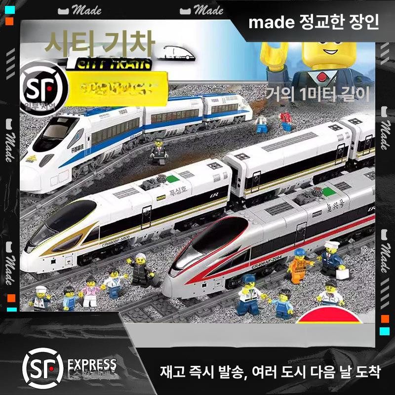 중국레고기차 중국레고호환블럭 수집 키덜트