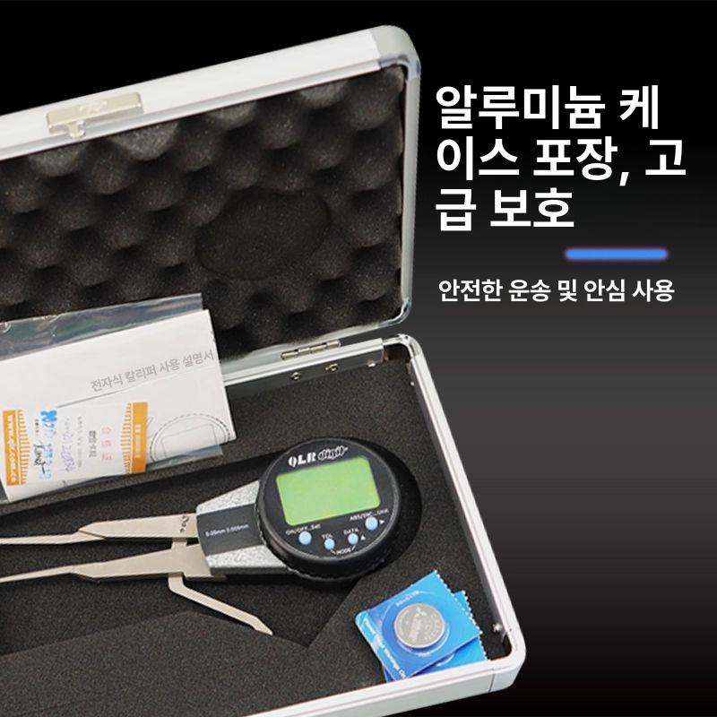 디지털 내경측정기 캘리퍼스 측정기 가위 집게형 내부 마이크로미터 일체형 게이지 내경 - 상세 이미지 5