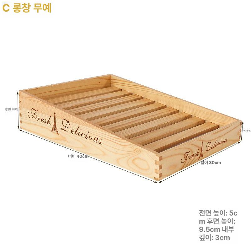 빵진열트레이 나무쟁반 논슬립 카페 우드 서빙 구형 예쁜 소나무 경사형 원목 접시 라이트 - 상세 이미지 2