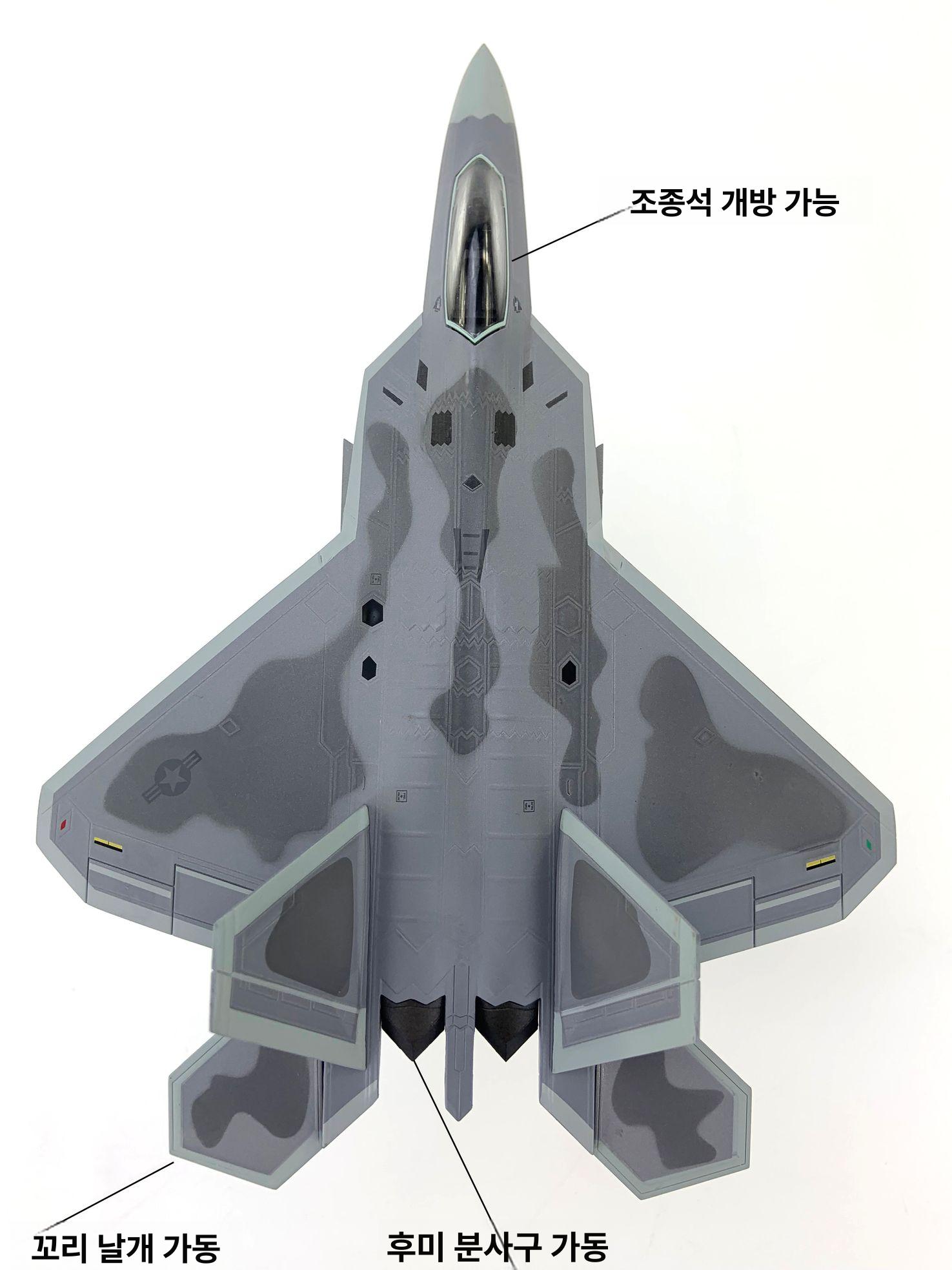 85082 미군 F-22 랩터 전투기 합금 F22 1/72 모델 - 상세 이미지 3