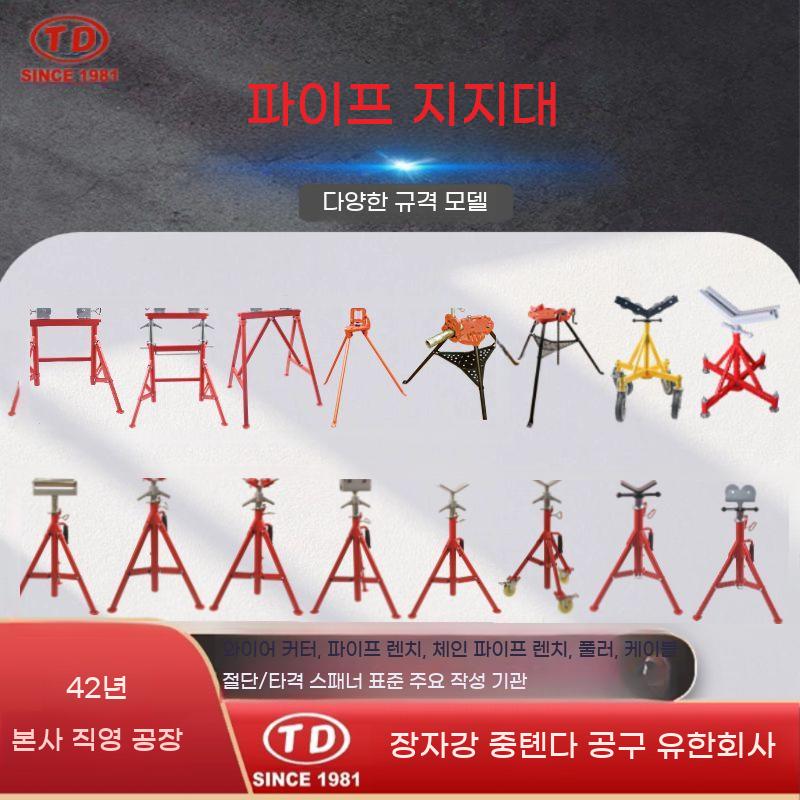 배관 파이프 받침대 스탠드 건설 다용도 받침 롤러 pvc - 상세 이미지 2