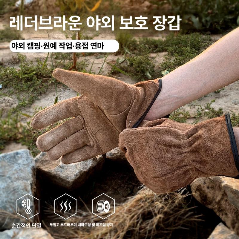 내열 장갑 용접 전문 소화장갑 소방관 안전 - 상세 이미지 2