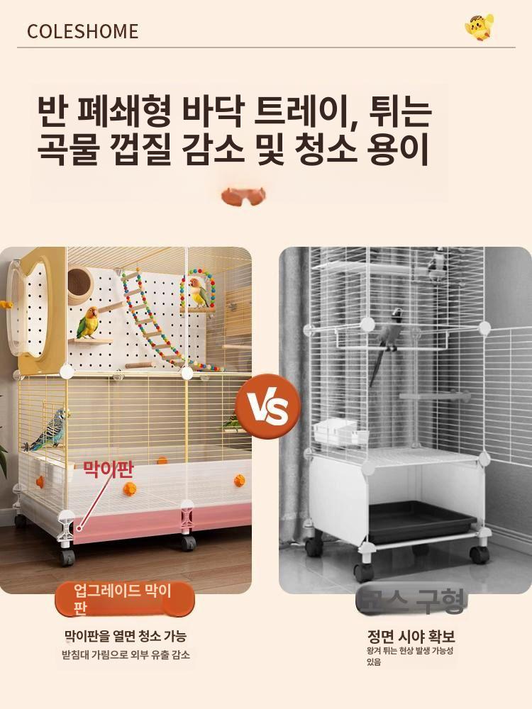새장 횟대 둥지 하우스 바퀴 이동식 달린 상품 빌라 대형 방수 새집 새 세트 - 상세 이미지 3