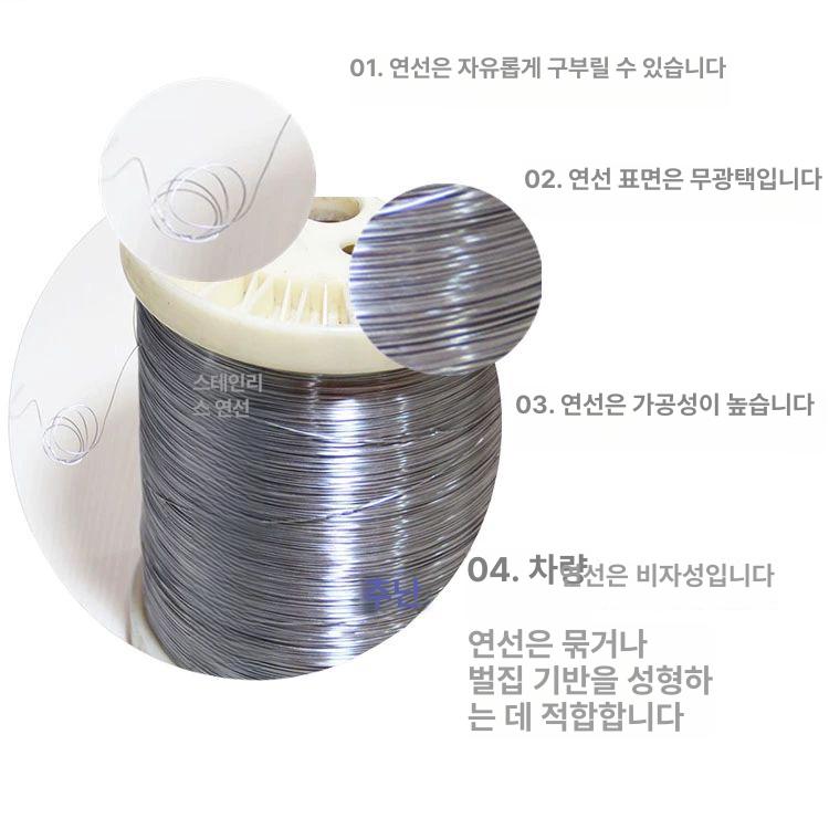 SUS 316 와이어 스텐로프 강철 깃발 철선 100m 얇은 연사 - 상세 이미지 3