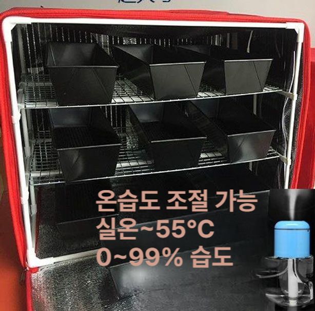 가정용 발효상자 항온 베이킹 요거트 도우 온도 막걸리 반죽 소형 빵 - 상세 이미지 2