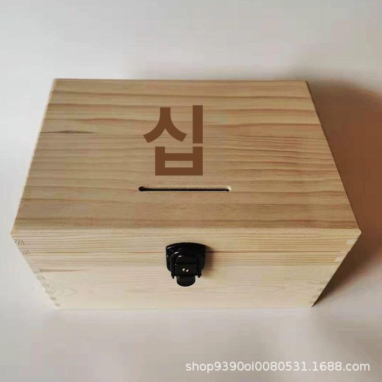 교회헌금함 원목 모금함 십자가 기독교 상자 잠금 - 상세 이미지 2