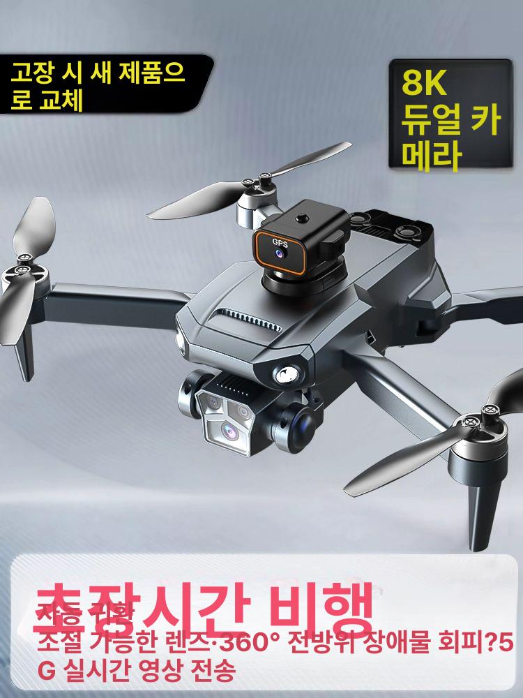 드론낚시 고급 촬영용 드론 8K 카메라 미끼투척 배달 이벤트 프러포즈 - 상세 이미지 2