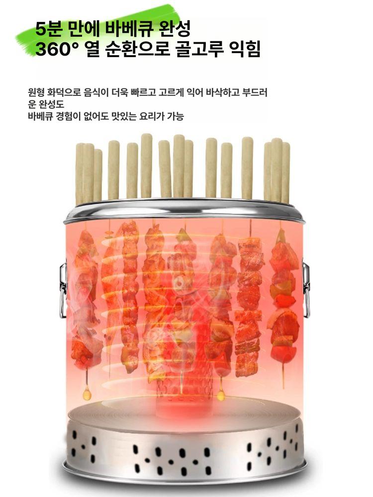 바베큐 숯불 꼬치 양고기 그릴 스토브 걸이식 오븐 바비큐 캠핑 드럼통 업소용 - 상세 이미지 4