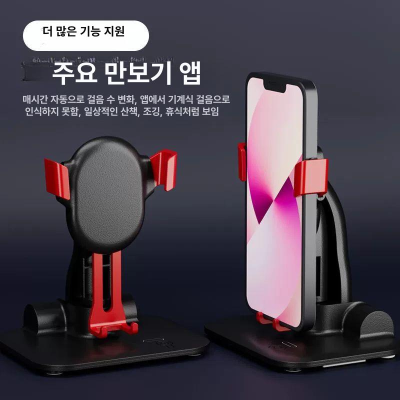 스마트폰 흔들기기계 만보기 휴대폰 채우기 걸음수 핸드폰 신형 단일 일체형 좌우 스윙 스위치없음 레드 - 상세 이미지 3