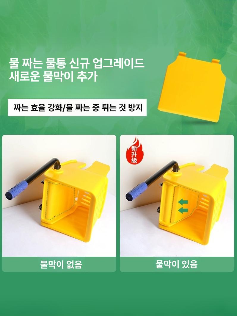 대걸레짤순이 중 마포 청소 압착수차 핸들 맙통 탈수기 카이무 24L 두꺼운 물 가정및상업용 - 상세 이미지 3