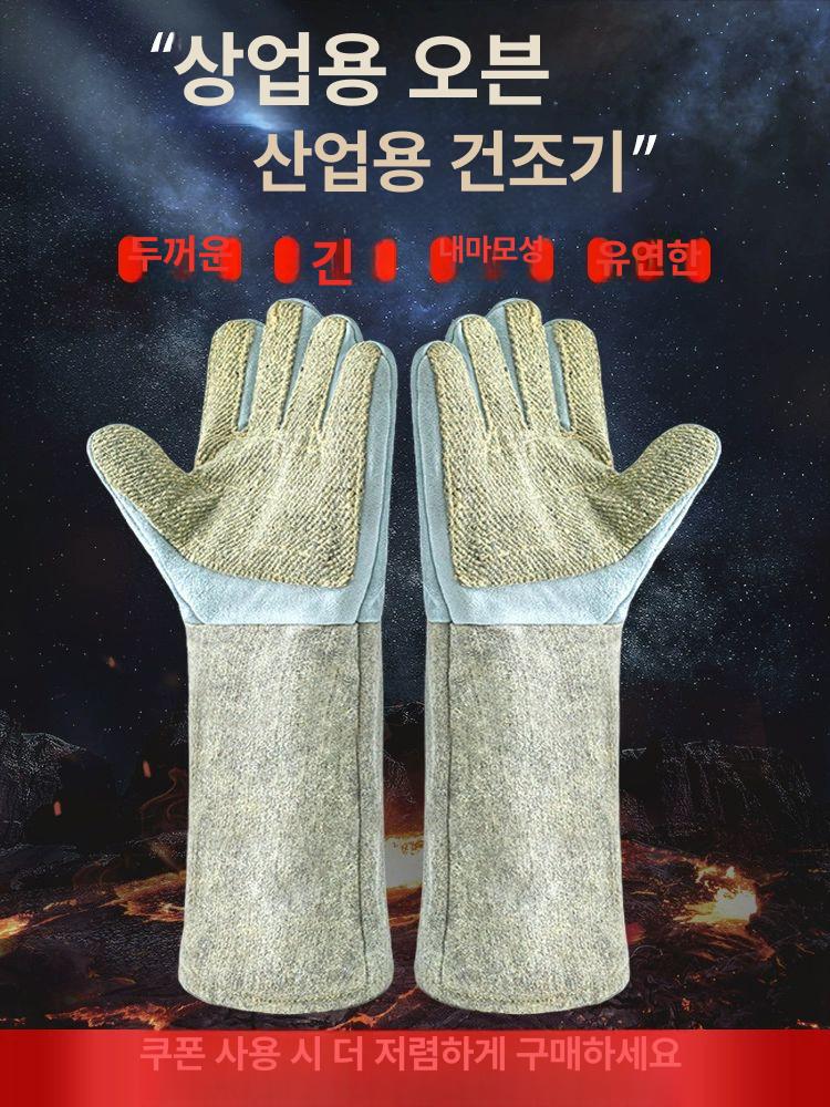 1000도 내열 장갑 산업용 방열 용 화상방지 고온 글로브 - 상세 이미지 3