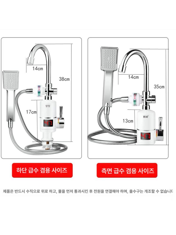 소형 전기온수기 샤워용 욕실 캠핑 미니온수기 간이샤워 차박 온수기 - 상세 이미지 2