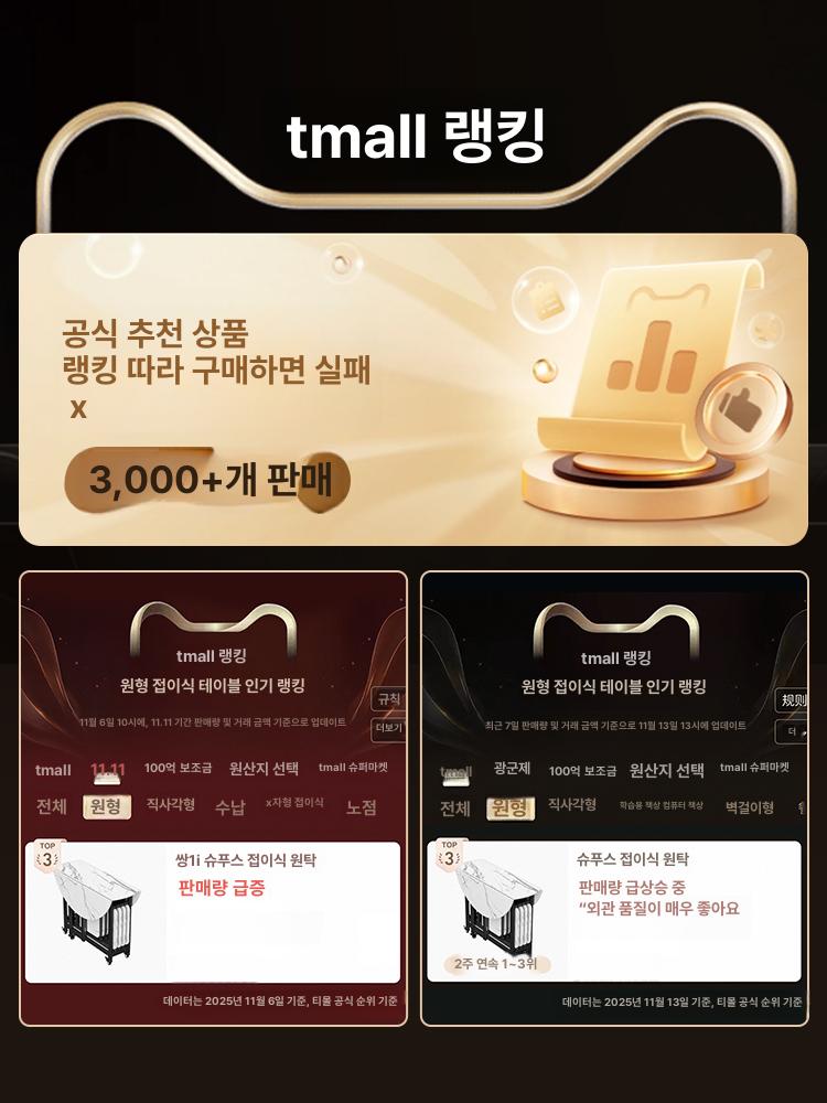 접이식 원형 테이블 인조 대리석 식탁 접이식테이블 라운드 거실 밥상 - 상세 이미지 5