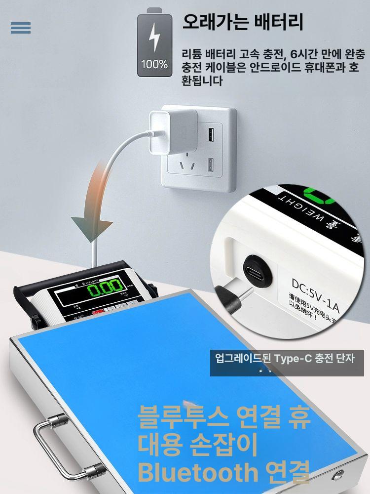 휴대용 캐리어저울 여행용 전자저울 수하물 무게측정 여행 가방저울 - 상세 이미지 2