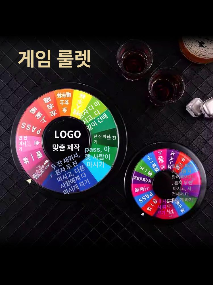 구슬 추첨기 자동 축제 복불복 구슬뽑기 회전판 추첨 단면 소형 20cm - 상세 이미지 4