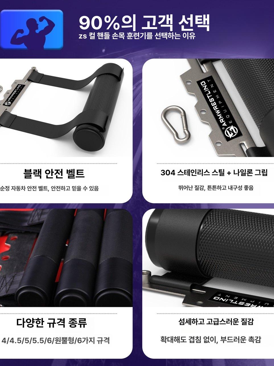 전완근운동 팔씨름운동기구 손목훈련 테이블 케이블 지름 5cm - 상세 이미지 4