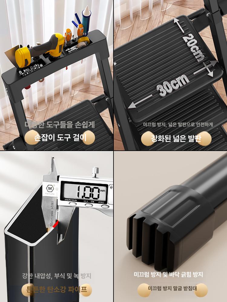 접이식 사다리 가정용 광폭발판 계단식 작업사다리 실내 청소 다용도 발판사다리 - 상세 이미지 4