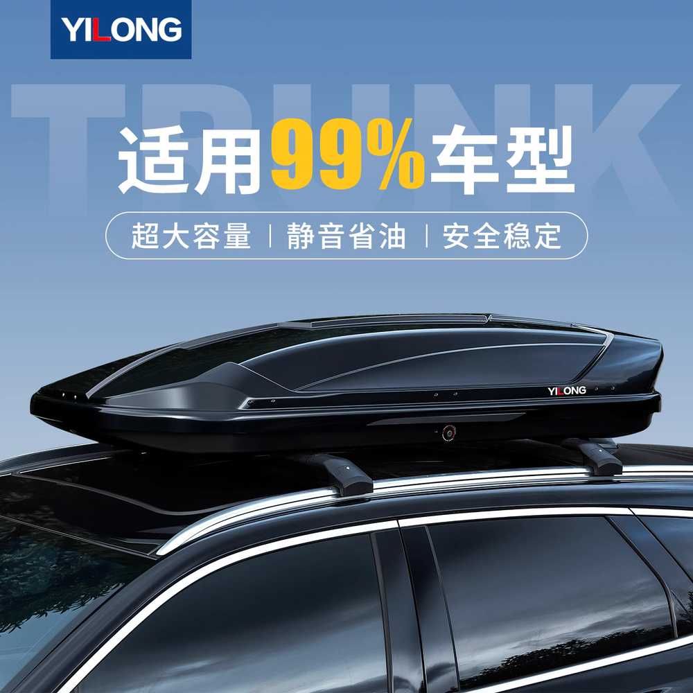 루프박스 차량용 캠핑 SUV 차박 용 러기지 선루프 상자 580L - 상세 이미지 3