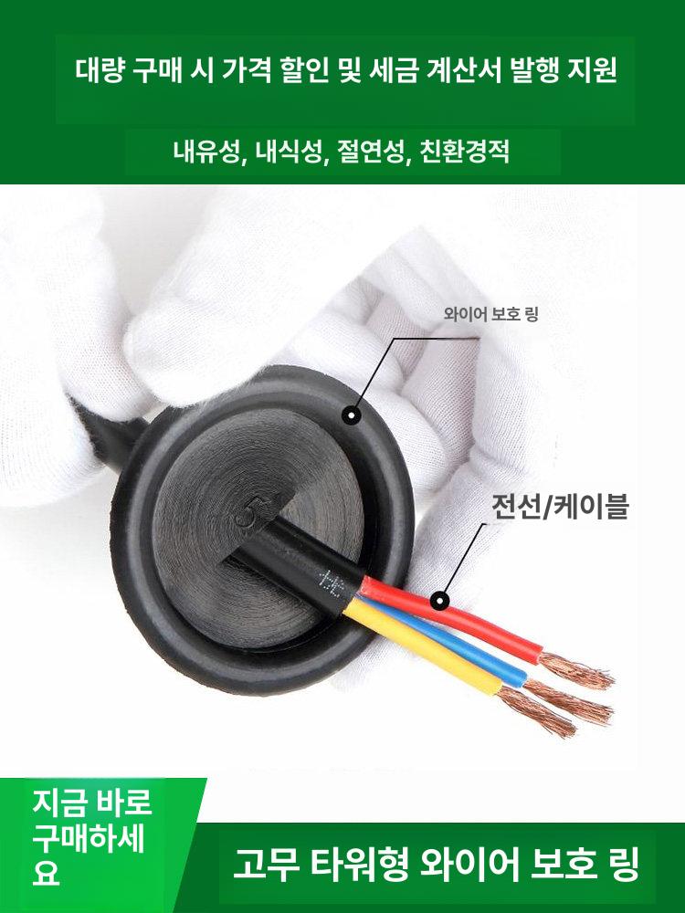 고무 가스켓 마개 스냅온 플러그 배선 플매트 블라인드 16mm 100개 - 상세 이미지 5