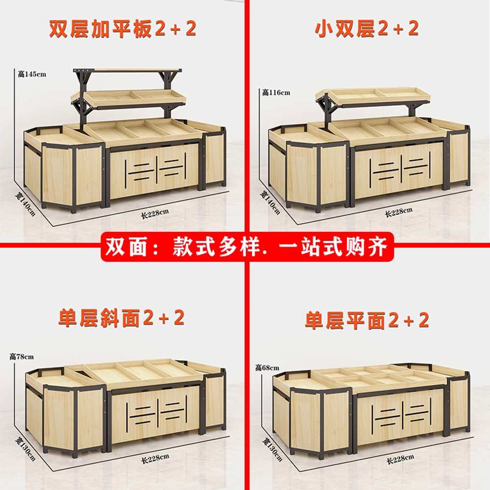 베이커리 진열대 빵집 과일 마트 용 디스플레이 야채 랙 60 2단 - 상세 이미지 4