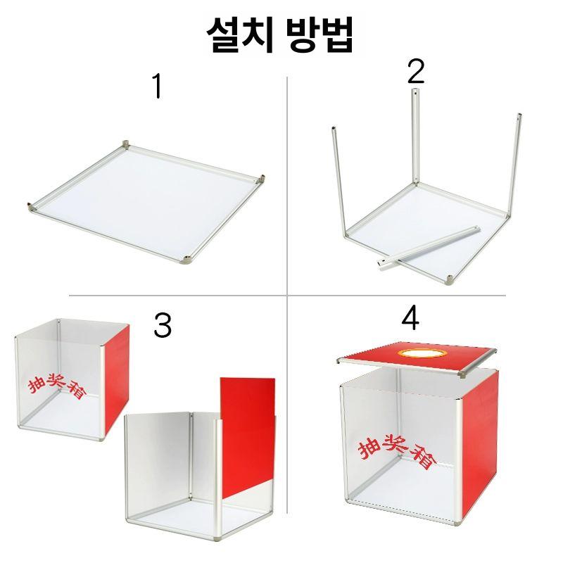 추억의 뽑기상자 야유회 행사 캡슐 축제 레크리에이션 30cm 814 단면 투명 - 상세 이미지 5