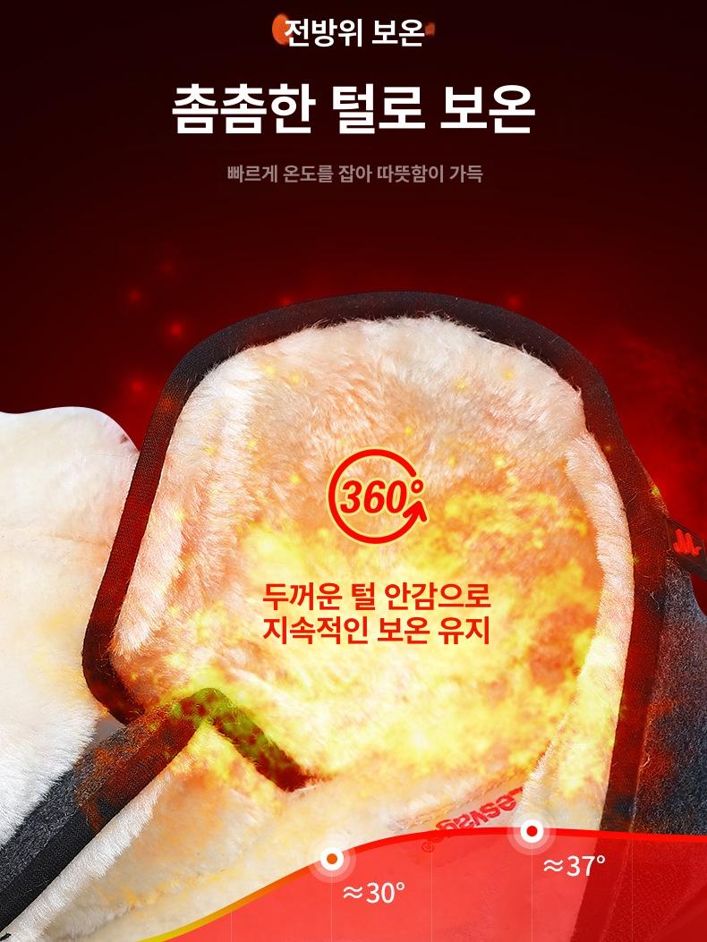 당뇨신발 겨울 부은발 어르신 신발 당뇨화 찍찍이 운동화 - 상세 이미지 3