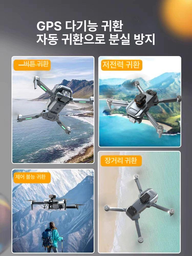 드론낚시 고급 촬영용 드론 8K 카메라 미끼투척 배달 이벤트 프러포즈 - 상세 이미지 4