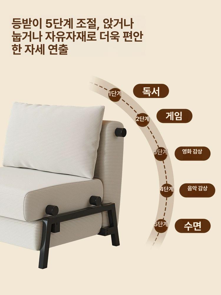 접이식 각도조절 침대형 매트리스 소파침대 확장형 패브릭 120cm 크림화이트 - 상세 이미지 4