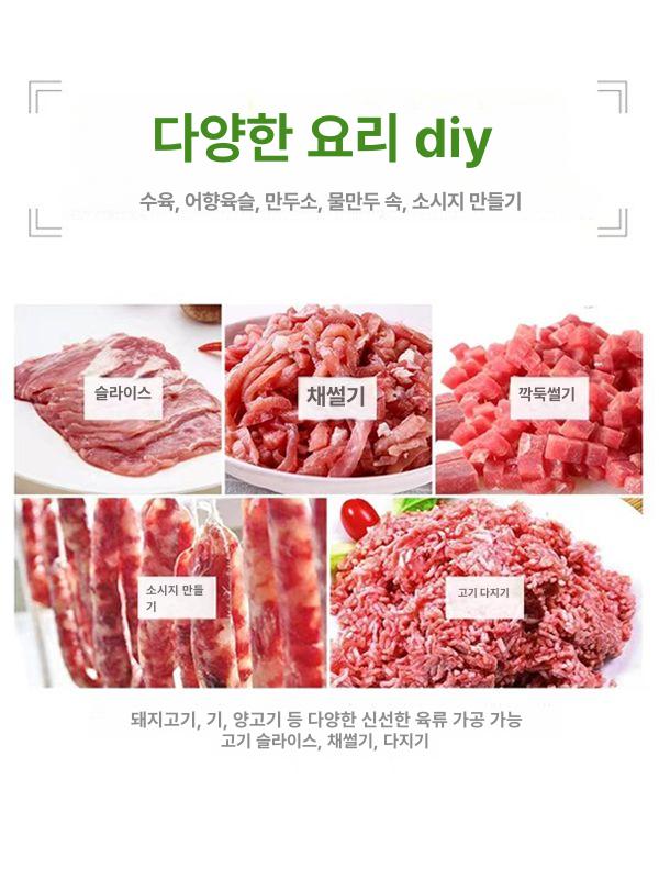 소세지 제조기 순대 만들기 충진기 분쇄기 수제 만두속 ZY-5 1300W 2-in-1 12S - 상세 이미지 3