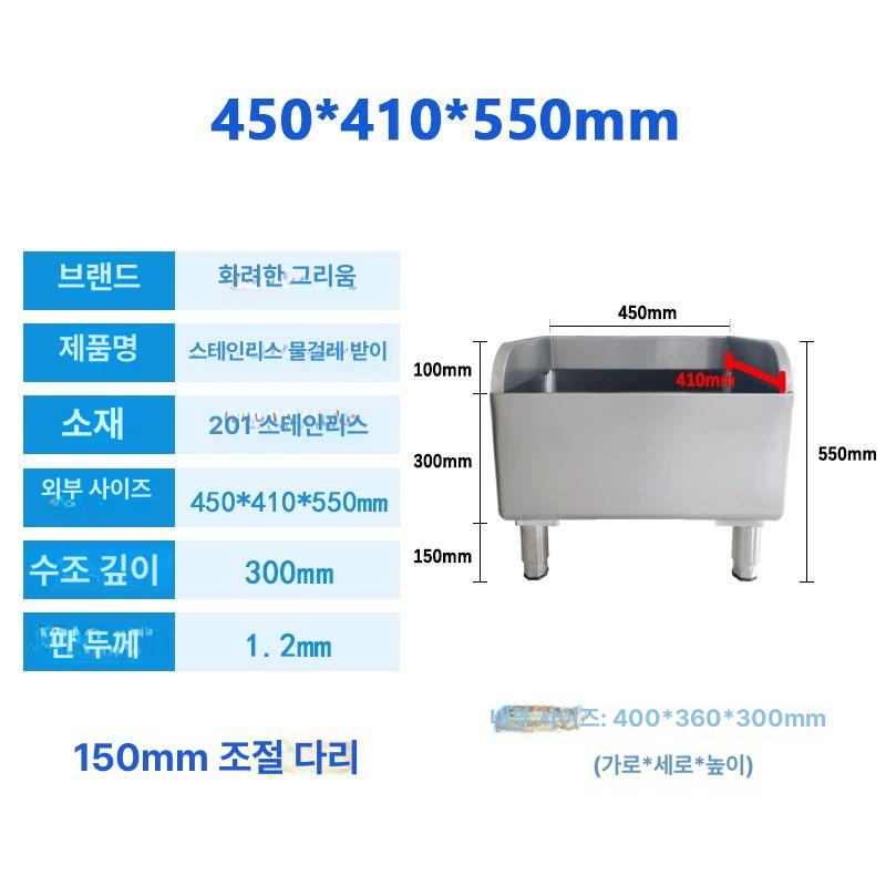 걸레싱크대 야외 사무실 청소 상품 병원 선반 스텐 다용도실 걸레개수대 업소용 씽크대 걸레 - 상세 이미지 4