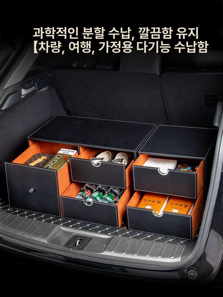 SUV 트렁크 정리함 서랍형 수납함 차량 차박 캠핑 적재 보관함 - 상세 이미지 4