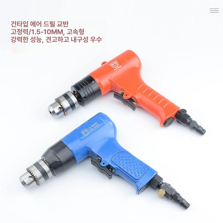 휴대용 페인트 교반기 에어믹스 도료 블랜드 방폭 코팅 혼합 드릴 모르타르 핸드 고속 - 상세 이미지 4