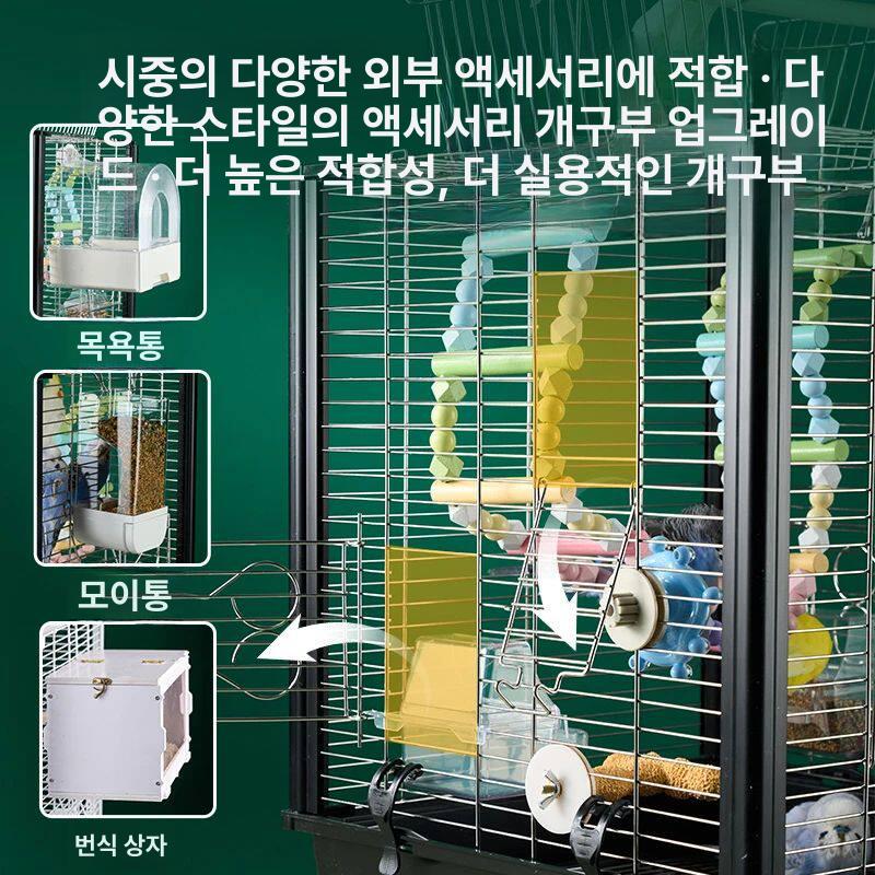 앵무새장 대형 47Cm 스테인 사각 새장 버드케이지 가정용 사육장 - 상세 이미지 5