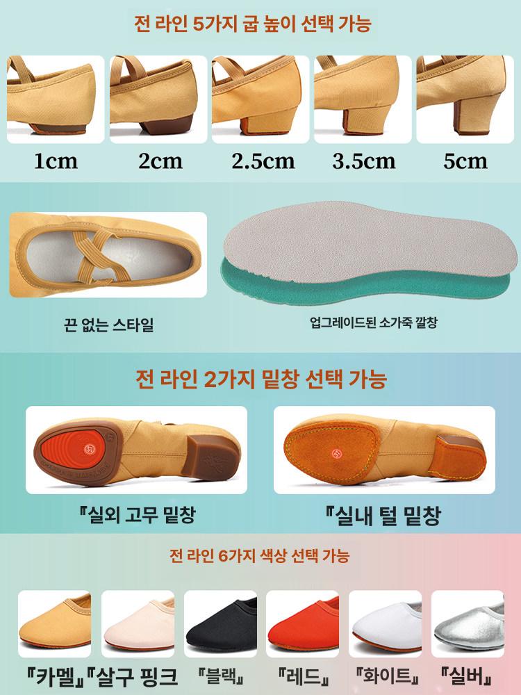 라인댄스구두 댄싱화 뮤지컬화 댄스신발 에어로빅슈즈 끈있음 카멜 1cm 실외용 34 - 상세 이미지 5